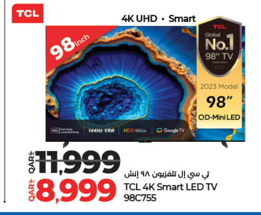 available at LuLu Hypermarket in Qatar - Al Daayen