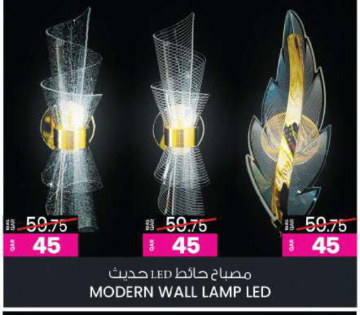 available at أنصار جاليري in قطر - الشحانية