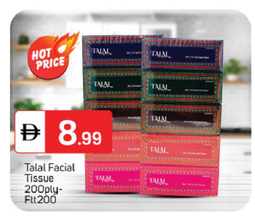 available at TALAL MARKET in UAE - Dubai