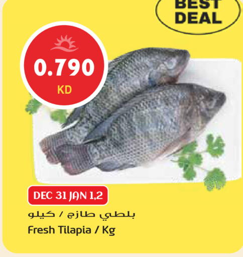 available at Grand Hyper in Kuwait - Ahmadi Governorate