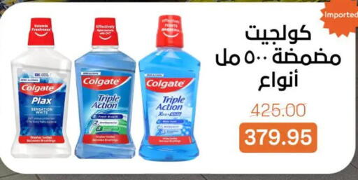 available at جملة ماركت in Egypt - القاهرة