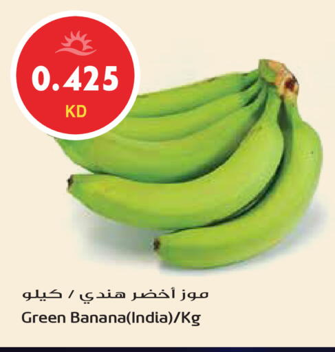 Banana from India available at جراند هايبر in الكويت - محافظة الأحمدي