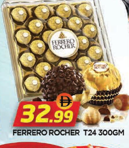 available at AL MADINA in UAE - Sharjah / Ajman