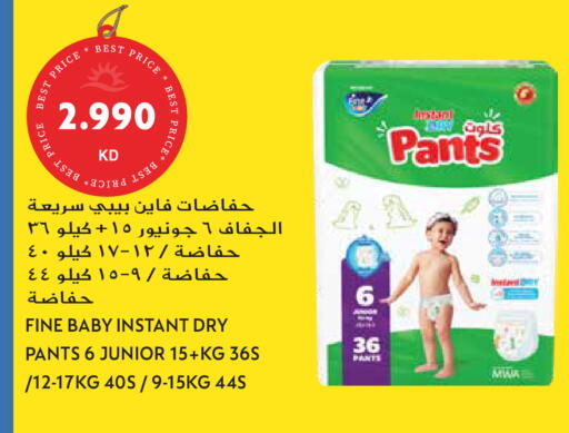 available at جراند هايبر in الكويت - محافظة الجهراء