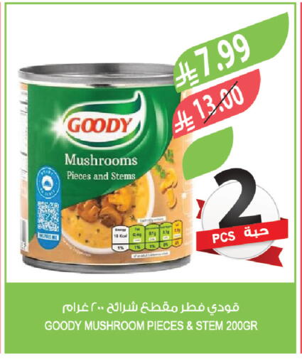 Mushroom available at Farm  in KSA, Saudi Arabia, Saudi - Yanbu