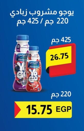 available at هايبر القدس in Egypt - القاهرة