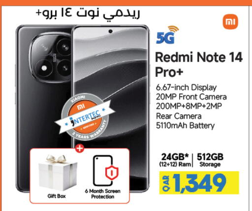 available at LuLu Hypermarket in Qatar - Al-Shahaniya