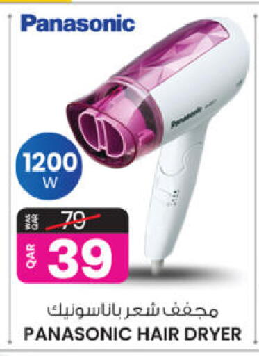 available at أنصار جاليري in قطر - الشحانية