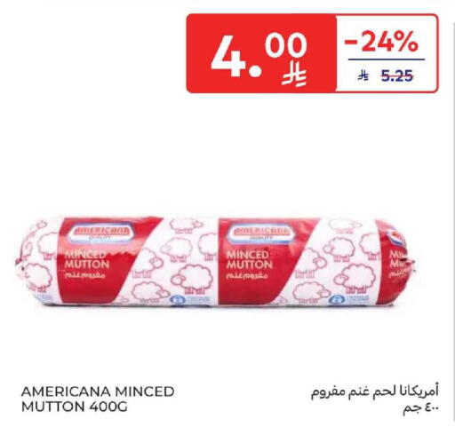 available at كارفور in مملكة العربية السعودية, السعودية, سعودية - سكاكا