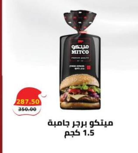 available at سمارت ماركت in Egypt - القاهرة