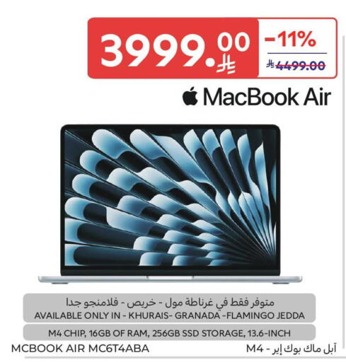 available at Carrefour in KSA, Saudi Arabia, Saudi - Al Khobar