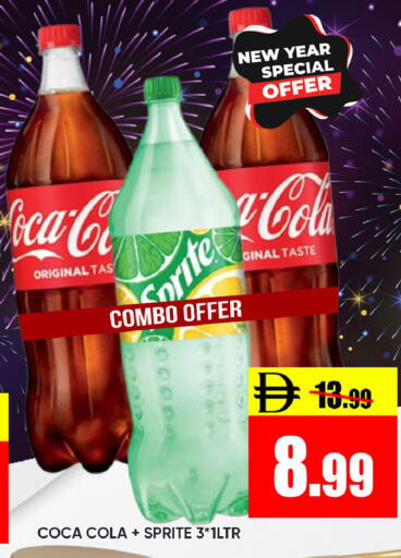 available at Leptis Hypermarket  in UAE - Ras al Khaimah