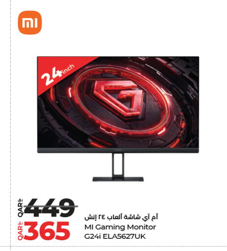 available at لولو هايبرماركت in قطر - الخور