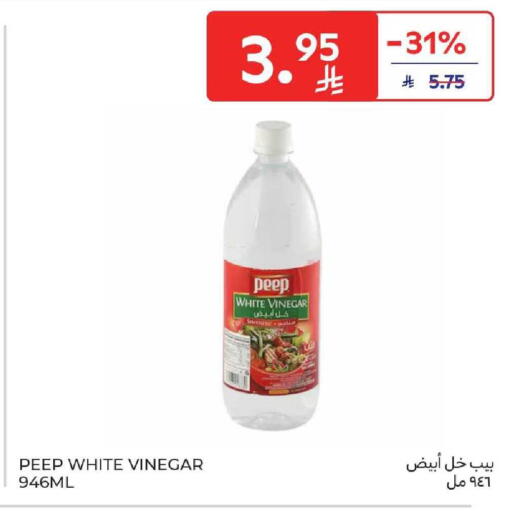 available at كارفور in مملكة العربية السعودية, السعودية, سعودية - سكاكا