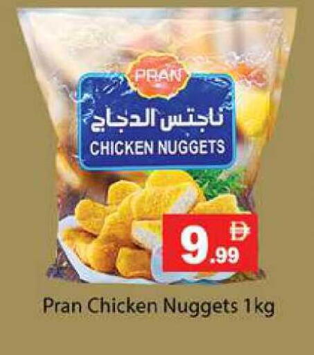 available at زين مارت سوبرماركت in الإمارات العربية المتحدة , الامارات - رَأْس ٱلْخَيْمَة