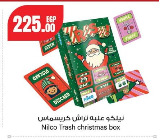 available at Géant Egypt in Egypt - Cairo