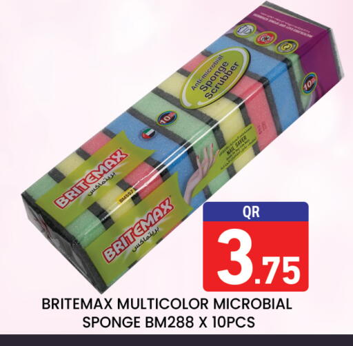 available at مجلس هايبرماركت in قطر - الريان