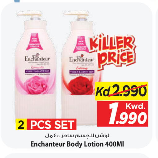 available at Mark & Save in Kuwait - Kuwait City