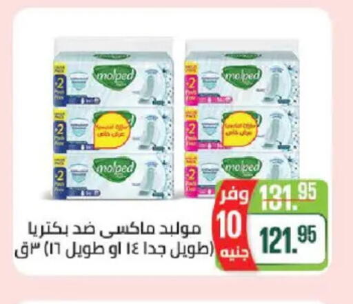 available at سعودي سوبرماركت in Egypt - القاهرة