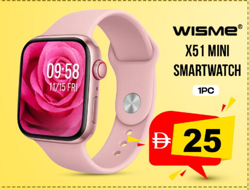 available at SAFARI HYPERMARKET  in UAE - Ras al Khaimah