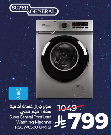 available at LULU Hypermarket in KSA, Saudi Arabia, Saudi - Tabuk