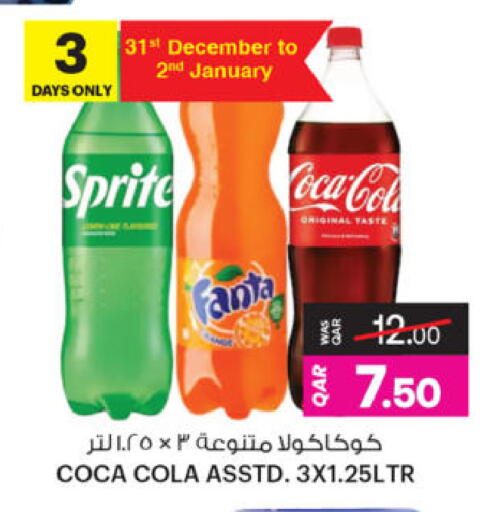 available at أنصار جاليري in قطر - الدوحة