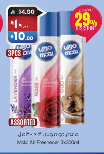 available at City Flower in KSA, Saudi Arabia, Saudi - Sakaka