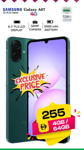 available at SAFARI HYPERMARKET  in UAE - Ras al Khaimah