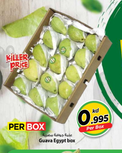Guava from Egypt available at Mark & Save in Kuwait - Kuwait City