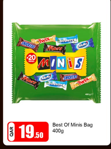 available at G MAX Hypermarket in Qatar - Al Wakra