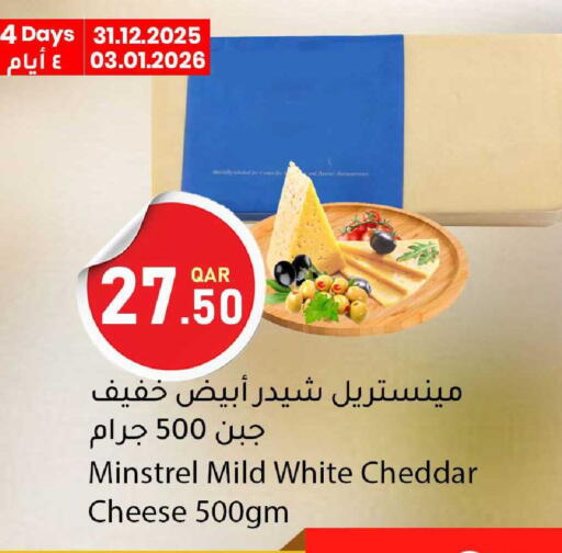 available at دانا ماركت in قطر - الوكرة