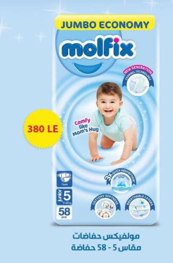 available at Ben Seleman in Egypt - Cairo