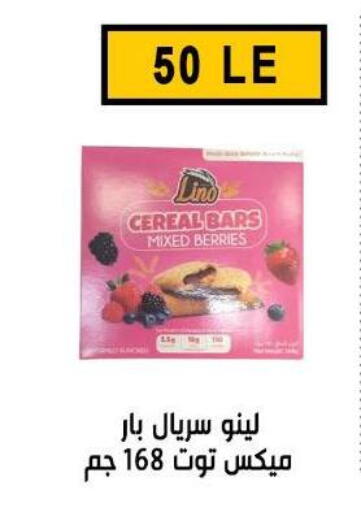 available at Ben Seleman in Egypt - Cairo
