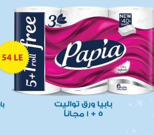 available at Ben Seleman in Egypt - Cairo