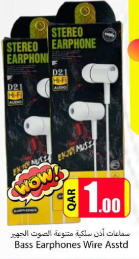 available at احلى مارت in قطر - الخور