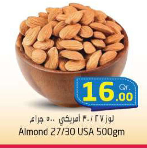 available at احلى مارت in قطر - الخور