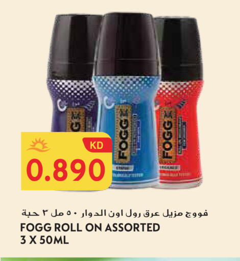 available at جراند هايبر in الكويت - محافظة الأحمدي