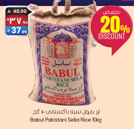 available at City Flower in KSA, Saudi Arabia, Saudi - Sakaka