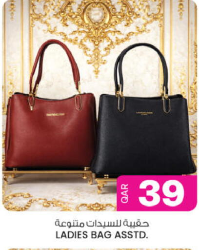 available at أنصار جاليري in قطر - الدوحة