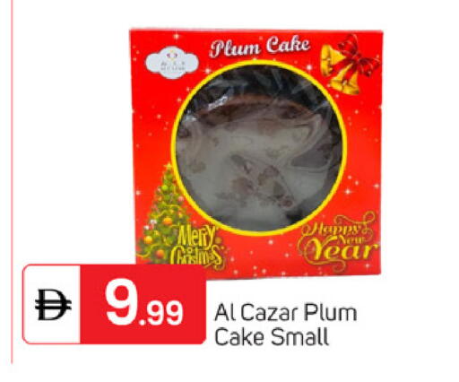 Plum available at TALAL MARKET in UAE - Dubai