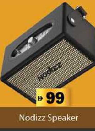 available at Zain Mart Supermarket in UAE - Ras al Khaimah