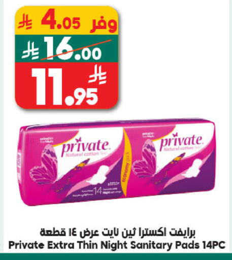 available at Dukan in KSA, Saudi Arabia, Saudi - Mecca