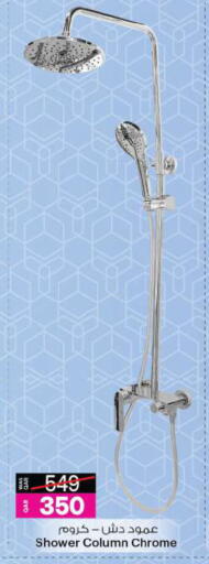 available at أنصار جاليري in قطر - الدوحة