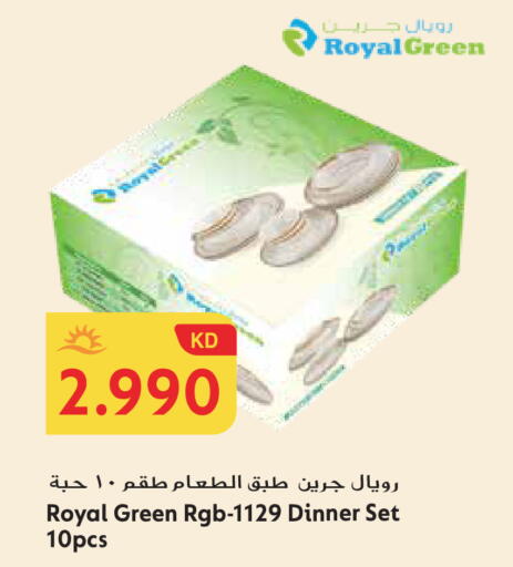 available at Grand Hyper in Kuwait - Ahmadi Governorate