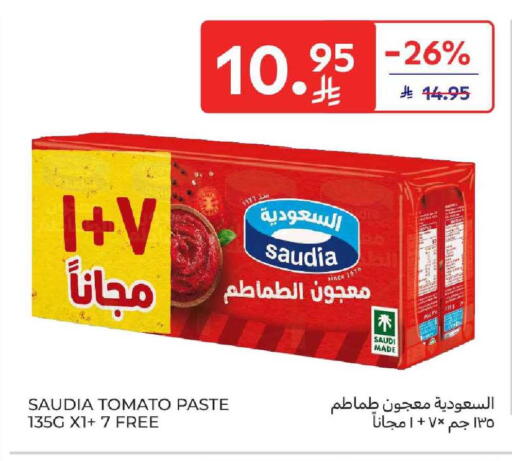 Tomato available at Carrefour in KSA, Saudi Arabia, Saudi - Jeddah
