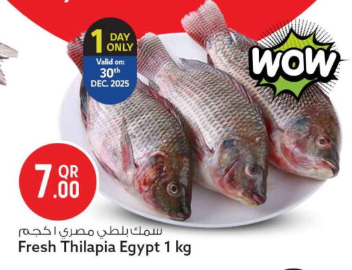 available at سفاري هايبر ماركت in قطر - الدوحة