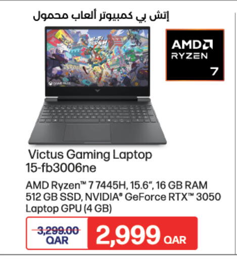 available at LuLu Hypermarket in Qatar - Al Rayyan