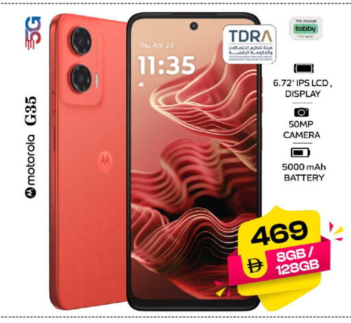 available at SAFARI HYPERMARKET  in UAE - Ras al Khaimah