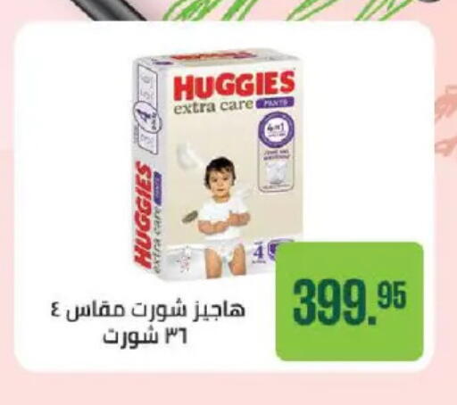 available at سعودي سوبرماركت in Egypt - القاهرة