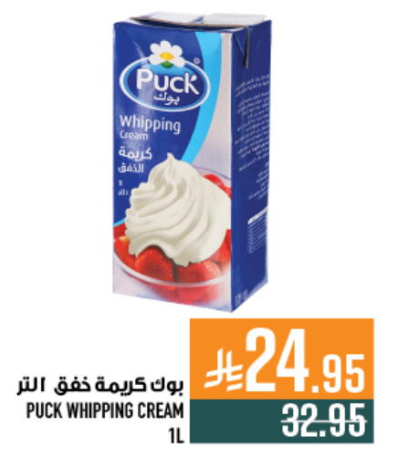 available at Abraj Hypermarket in KSA, Saudi Arabia, Saudi - Mecca